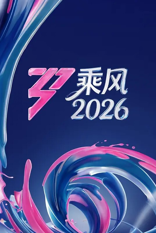 【桃视频】色从天降-入室相奸肉欲发泄 - 帝王AV