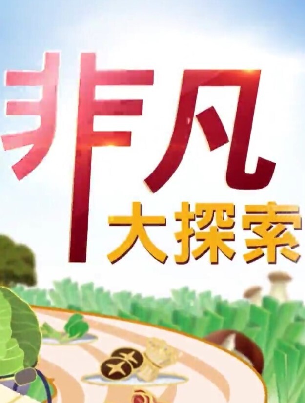 极品童颜巨乳 - 帝王AV