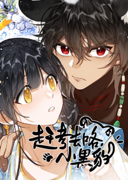 边含鸡鸡奶还震动 - 帝王AV