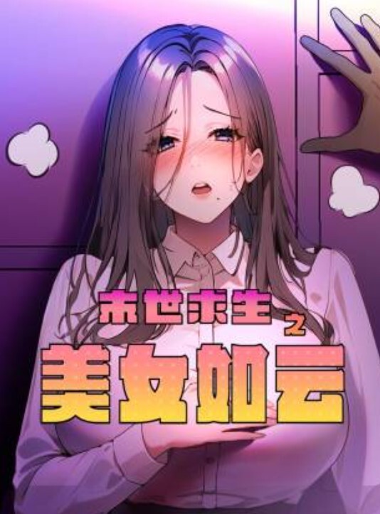 让小妹子在车上帮我口 - 帝王AV