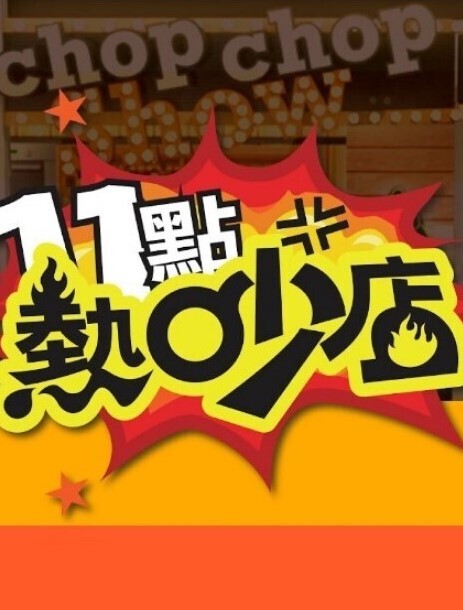 RAS-081 空姐下机陌生约炮，放荡黑丝M属性出演 - 帝王AV