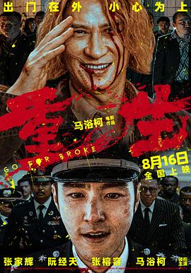 午夜剧场韩国伦理电影 - 帝王AV