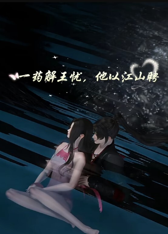 今晚我想來點與外送員激情性愛_ - 帝王AV