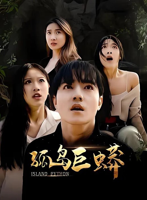 绝代双骄超淫荡尤物双飞 - 帝王AV