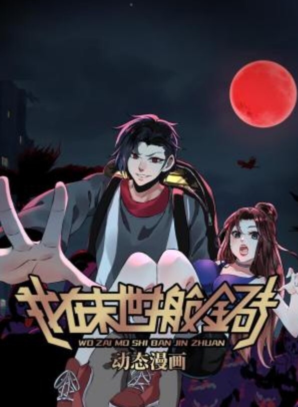 冰淇淋HMVPMV守望先锋DoaNier女孩 - 帝王AV