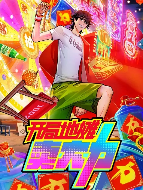 某一线福利姬私人订制版萝莉丝袜 - 帝王AV