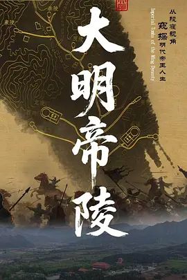 大哥外出饮酒作乐我深夜潜入闺房照顾嫂子. - 帝王AV
