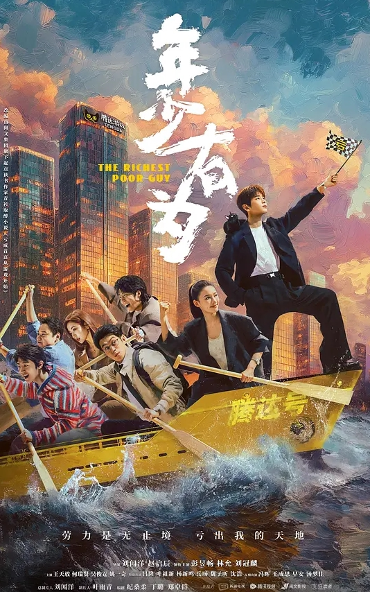 【男女平等】_额_不过和普通强奸不一样_这一次的主角反过来了_女的看上男的直接把他捆上 - 帝王AV