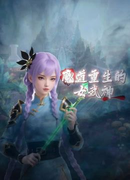 丝袜露脸黑丝兔女狼小妹让小哥无套爆草，淫水多多疯狂抽插干的骚逼叫爸爸，吃着奶子抠着逼，激情上位舔逼刺激 - 帝王AV