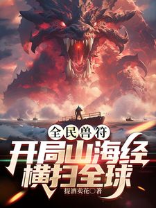 【经典收藏】，曾火爆全网，学院派女神，颜值高身材好，与大神花样露脸性爱自拍，1080P高清完整原版④ - 帝王AV