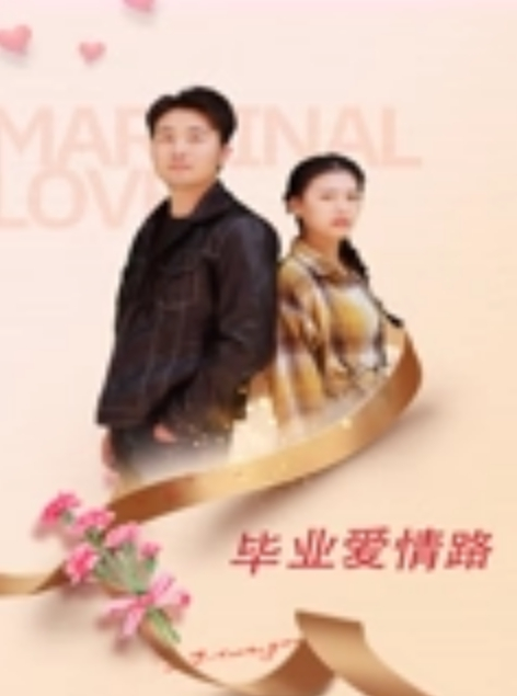 抖音颜值学生主播24W粉嘛路芽子这种非擦边网红花了不小心思和钞能力才拿下不常有且看且珍惜咯 - 帝王AV