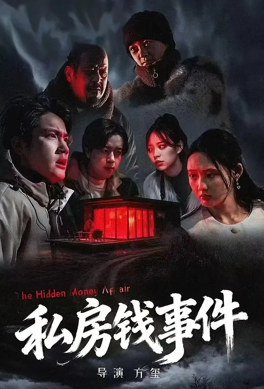 喔顶级火灵儿给了 - 帝王AV