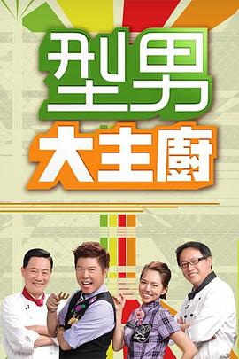 闹市中携带跳蛋的约会 - 帝王AV