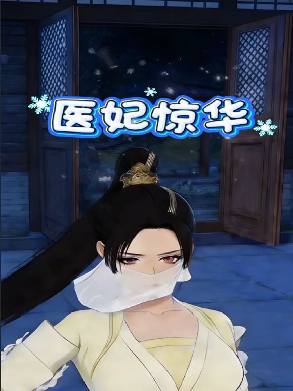 《美容院监控破解》偷窥多位来做阴部护理的有钱贵妇 - 帝王AV