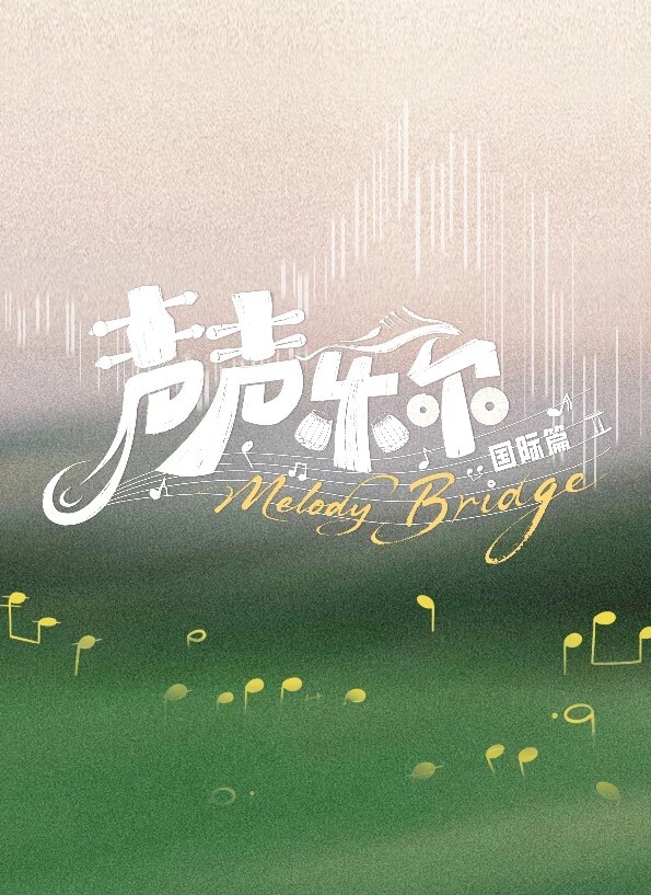 后宫时光THEANIMATIONFeast.2我想要个孩子中文字幕 - 帝王AV