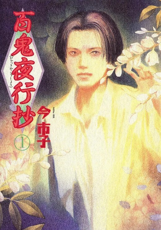 诱惑最后的列车篇中文字幕 - 帝王AV