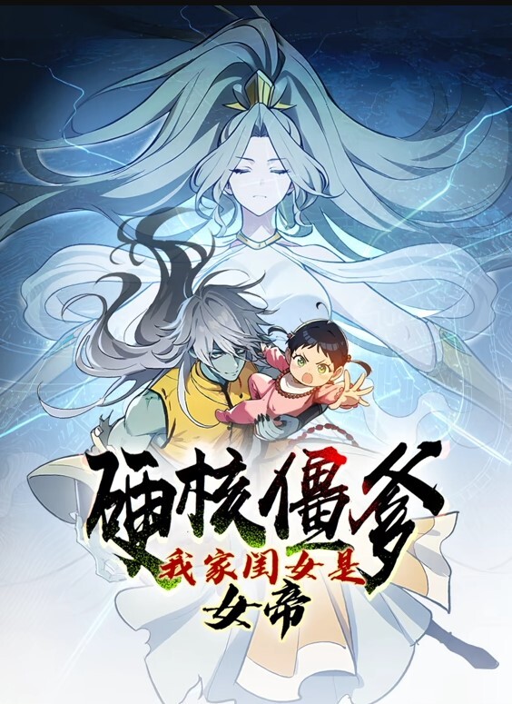 如果呼唤你的名字第1话 - 帝王AV