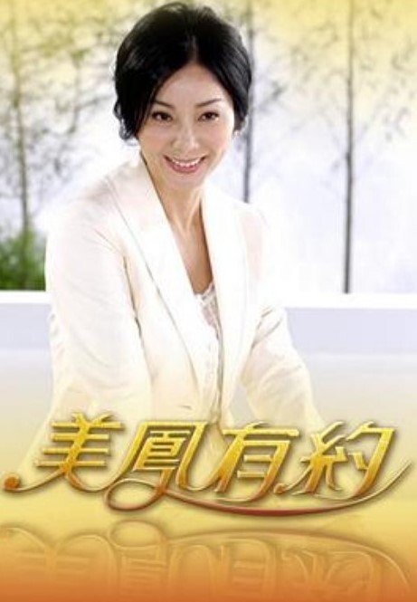 好色上班族2第1话 - 帝王AV