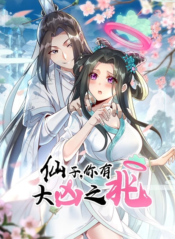 Nagoonimation毒蛇与密室的隐藏约会 - 帝王AV