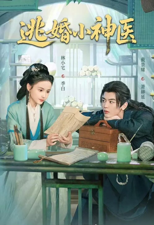 迷情第一话[中文字幕] - 帝王AV