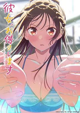桥本香菜-M系女友养成日记 捆绑束缚 感受来自母狗女友的骚逼侍奉 - 帝王AV