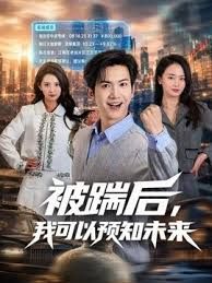 办公室里上班的周周和下班后截然不同 反差也太大了。周周的大长腿配上黑丝，69互舔太爽了！！！ - 帝王AV