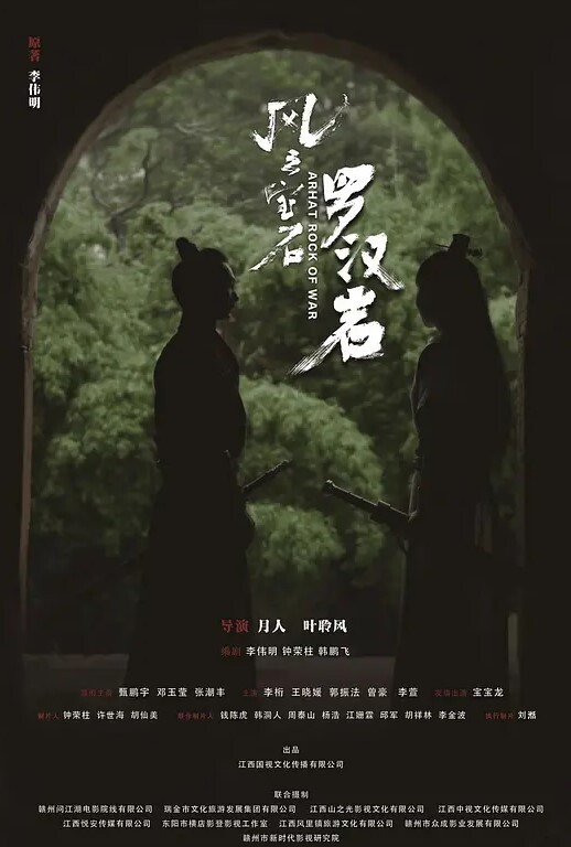 强推 精品老番 情欲火箭筒 中文字幕 - 帝王AV