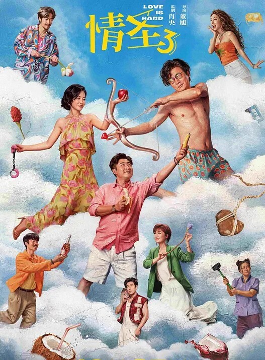 女神珂爱6月4日突击直播上演丝袜湿身道具自慰 - 帝王AV