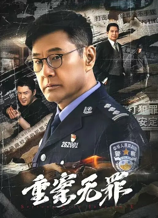 嘉仪绿帽老公看着我被客人操 - 帝王AV