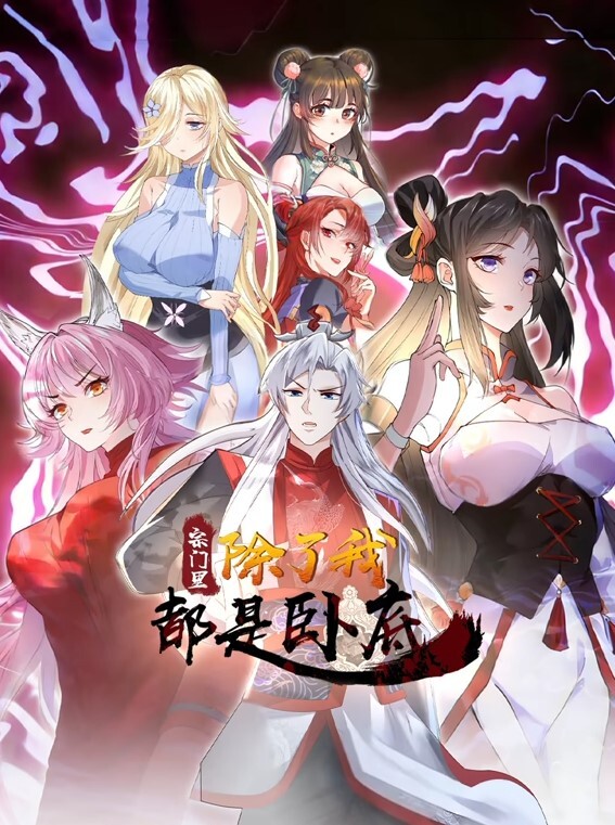 游戏流-他妈的希里-性爱场面 - 帝王AV