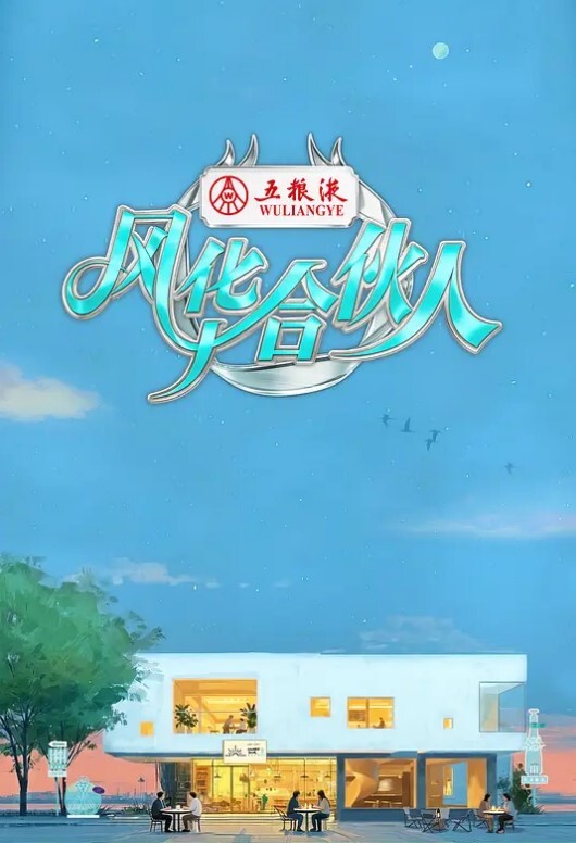 野生动物马克斯和祖里 - 帝王AV