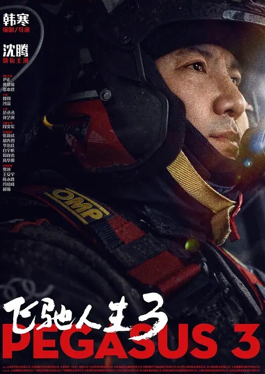 醉酒女同事被带回家里爆操嘴里还说好爽 - 帝王AV