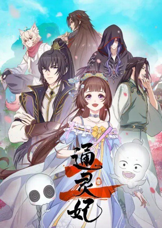 动感 Priestess Jisi Is Using Her Magic To H - 帝王AV