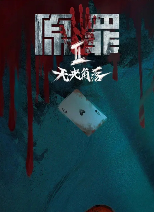 勾引老头系列骚逼穿着黑丝勾引护林员大爷_大爷太猛了一看就是好久没操过逼了 - 帝王AV
