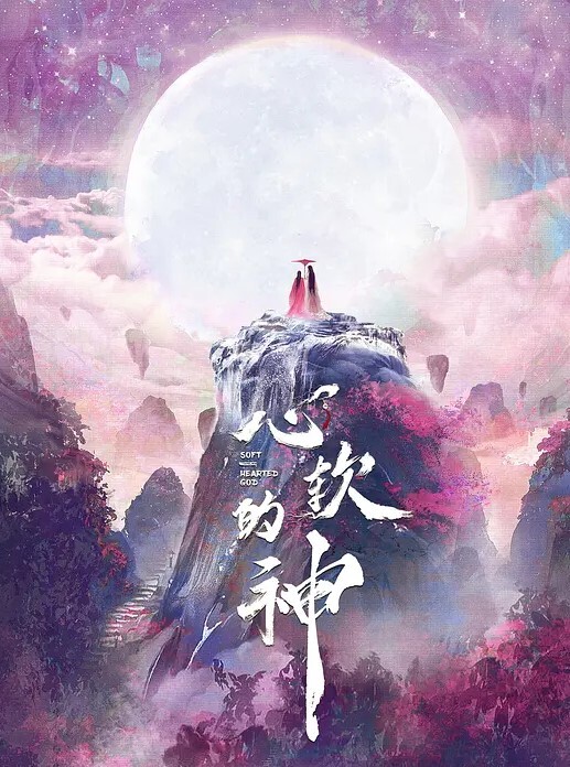 萝莉控萝莉 - 帝王AV