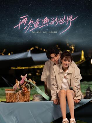 青青青在线播放视频国产 - 帝王AV
