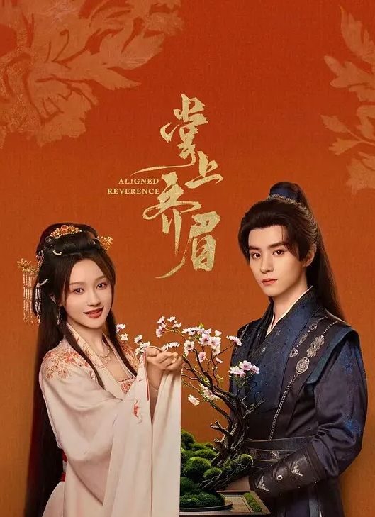 高冷的美女小炮友 约出来说来大姨妈了 只好捆绑跪着操嘴 舔蛋 调教成母狗 - 帝王AV