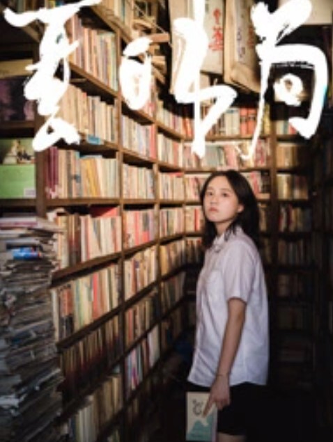 AI-迪丽热巴-校园好学生轮流群交数学女教师 - 帝王AV