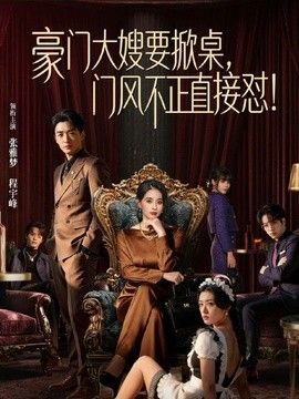 带妹妹去山上挖野菜，结果妹妹上次玩野战上瘾了，看着没人妹妹迫不及待想让哥哥操她，结果哥哥说回去当着嫂子的面再操更刺激，谁料妹妹实在忍不住求亲哥现在就内射她 - 帝王AV