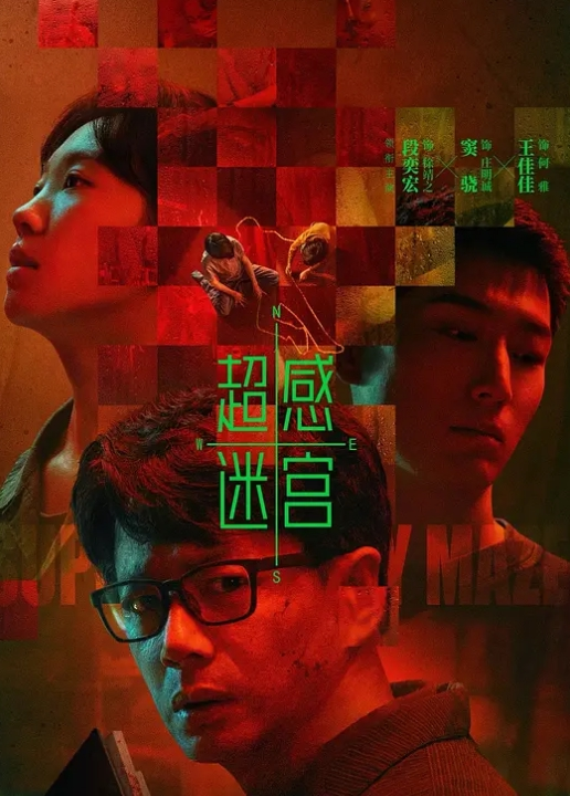 AI-刘亦菲-漂亮姐姐为弟弟顺利上学亲自献身学校校长 - 帝王AV