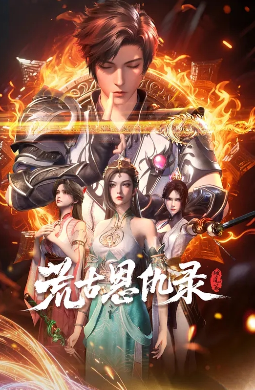 台湾古装无码A片-春宫妖姬 - 帝王AV