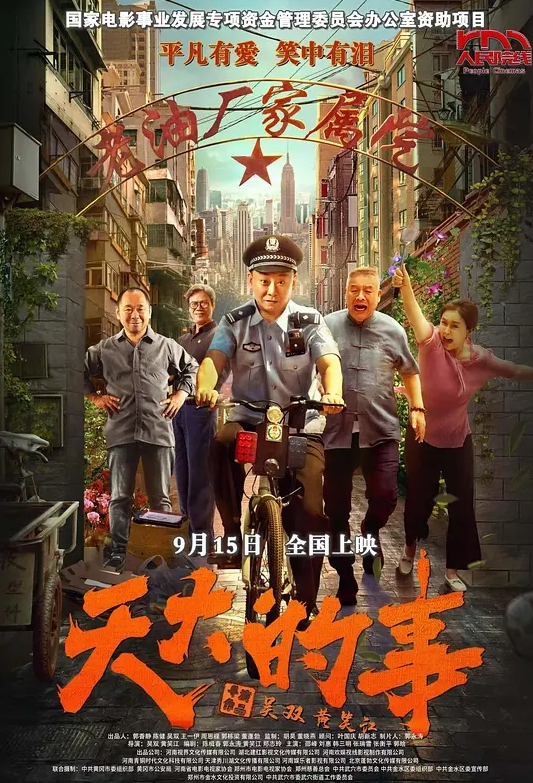极品嫩妹醉酒后在路边被多名男子捡尸轮奸！前插后怼 ，无套爆操内射醉酒女 - 帝王AV