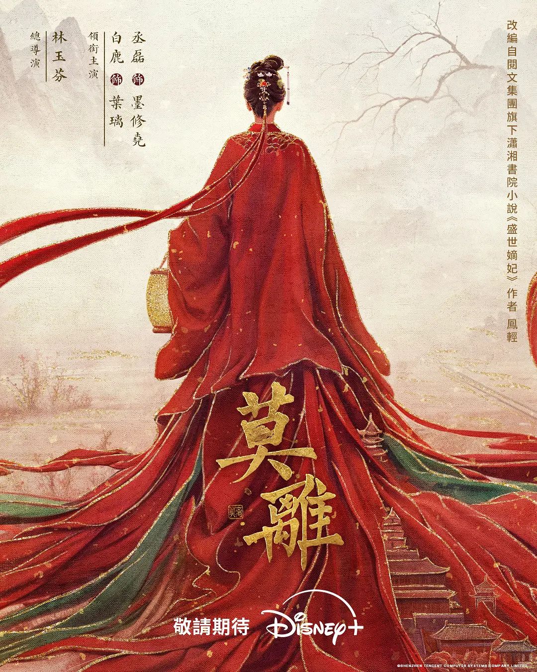 火爆全网空姐极品炮架撸管必备 - 帝王AV