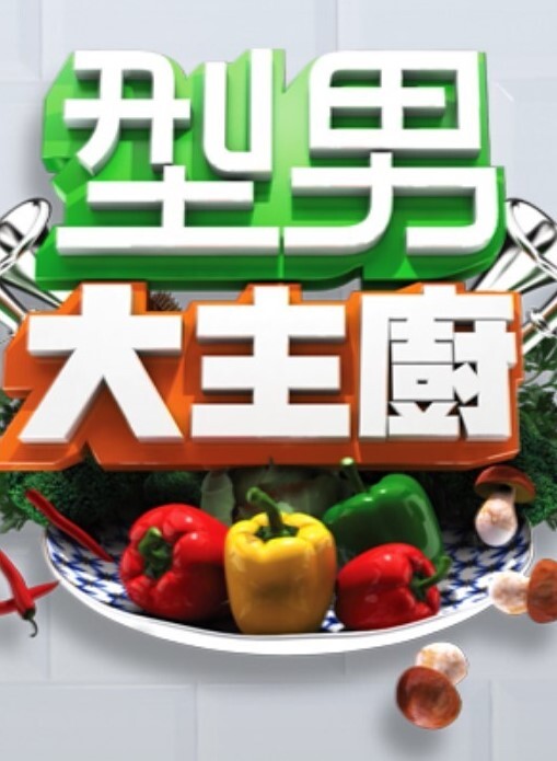 女魔王梅丽莎的H冒险记搜集精液的色情魔王2 - 帝王AV