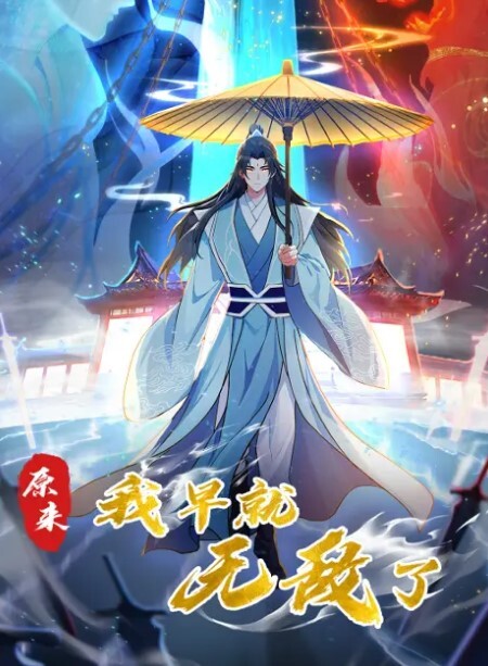 泡妞大神南橘子约炮做爱很俏皮的时尚白领爆操干翻白眼 - 帝王AV