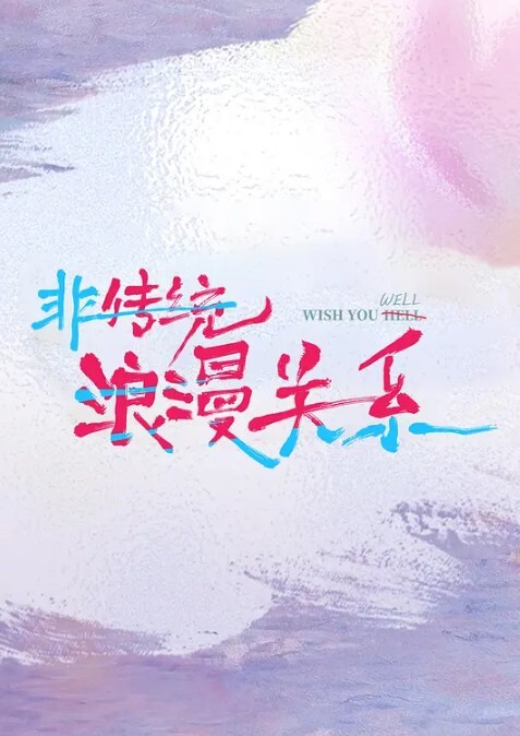 美乳娘指导技巧性爱 - 帝王AV