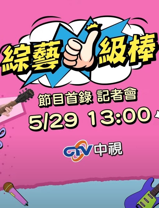 灌肠洗礼,大量汁液喷射 - 帝王AV