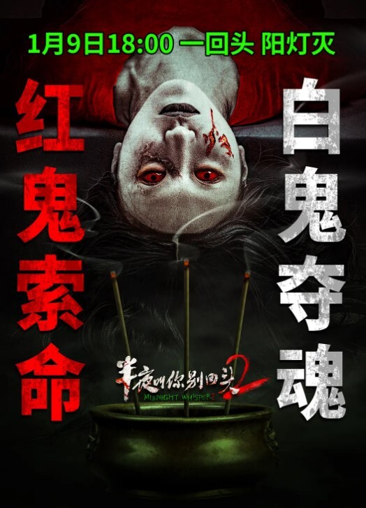 网红姐姐拍摄性感内衣装请求你点点赞 - 帝王AV
