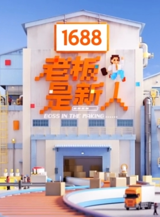 小可爱野战正规军 - 帝王AV