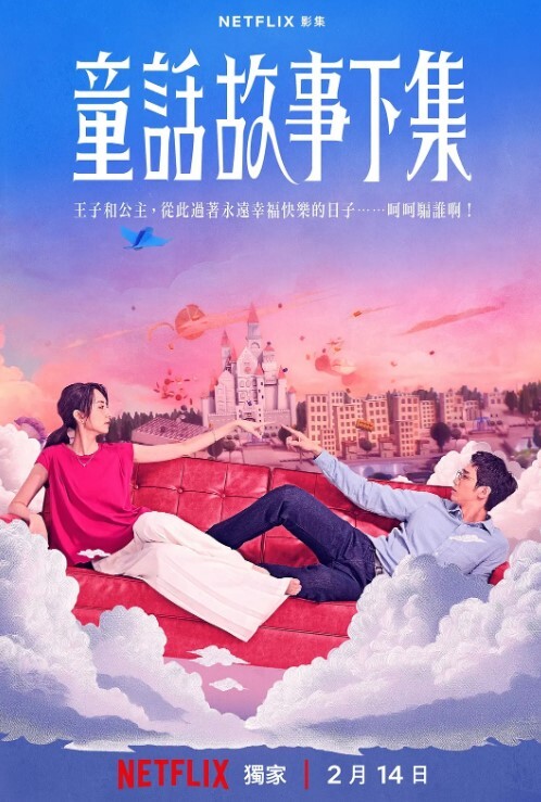 漂亮眼睛很嫩新人肉感身材和炮友操逼按着头大屌插嘴抓着屁股后入无套内射搞完用精油把逼抹的湿湿 - 帝王AV